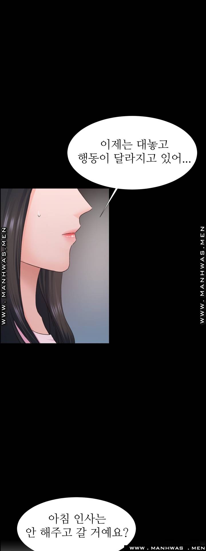 The Taste of Affair Raw - Chapter 3 Page 25