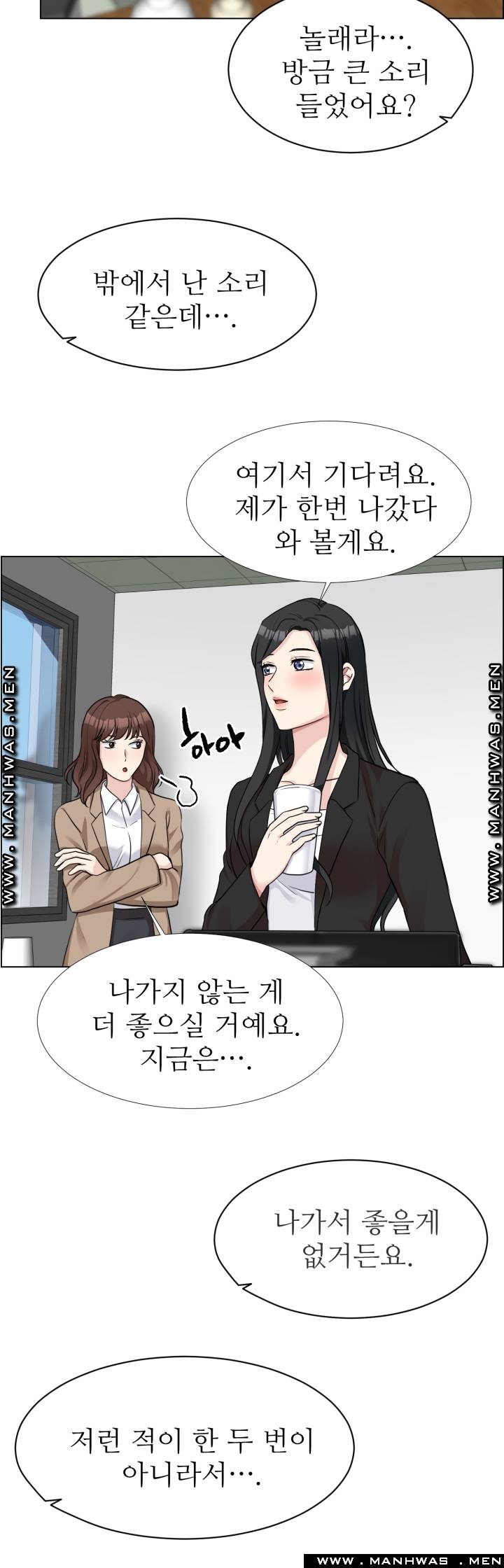 The Taste of Affair Raw - Chapter 9 Page 38