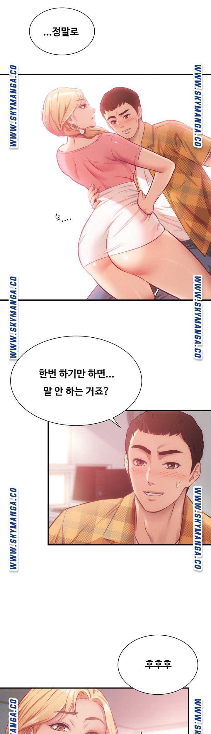 Brothers Wife Dignity Raw - Chapter 19 Page 19