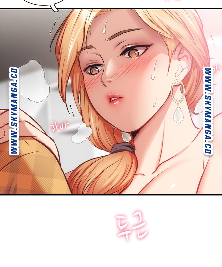 Brothers Wife Dignity Raw - Chapter 19 Page 41