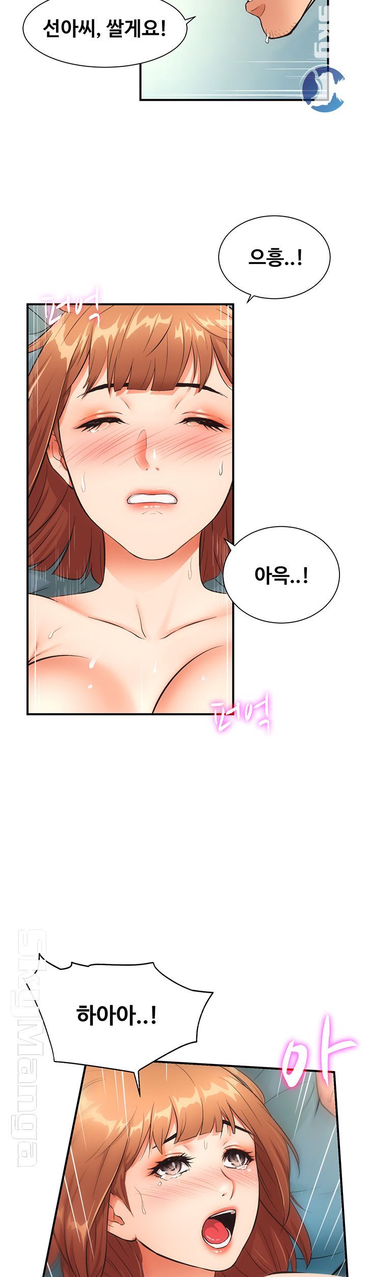 Brothers Wife Dignity Raw - Chapter 7 Page 37