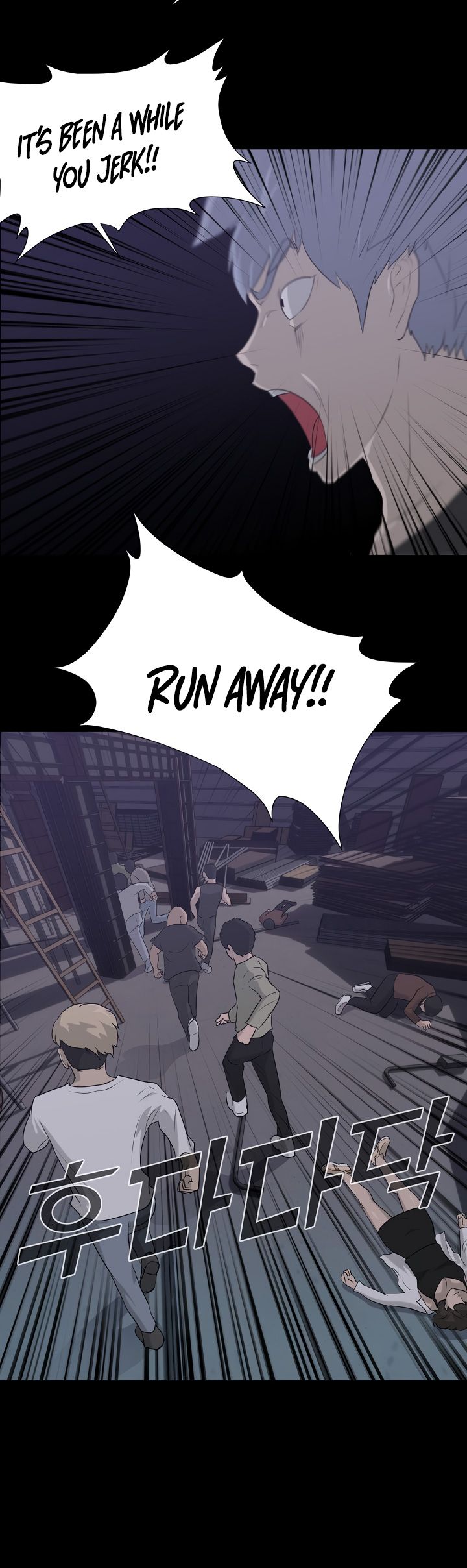 Trigger - Chapter 11 Page 4