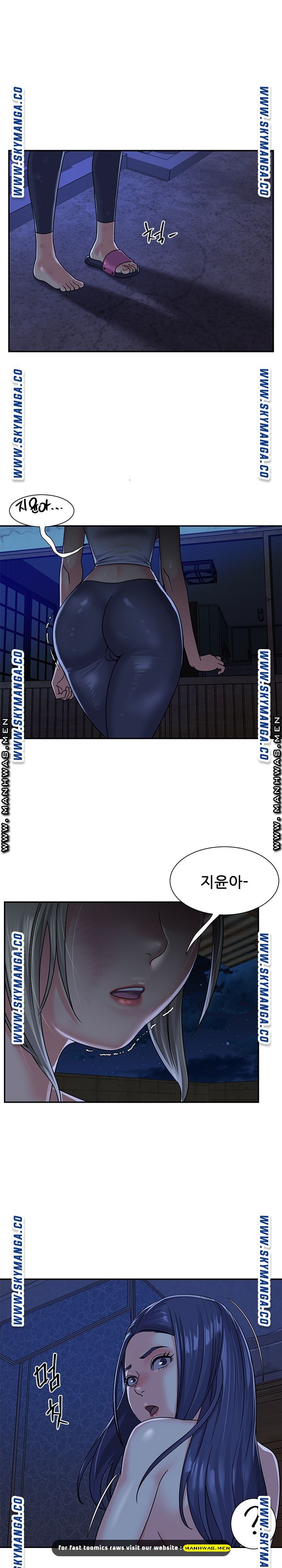 Two Sisters Raw - Chapter 10 Page 15