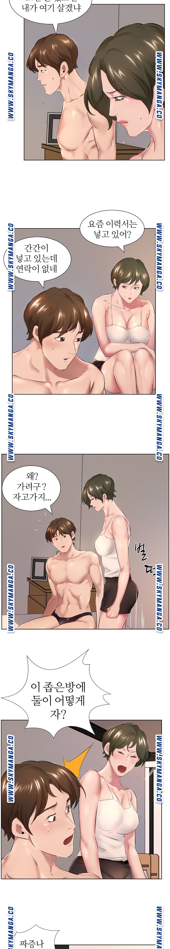 One Room Hotel Raw - Chapter 1 Page 10