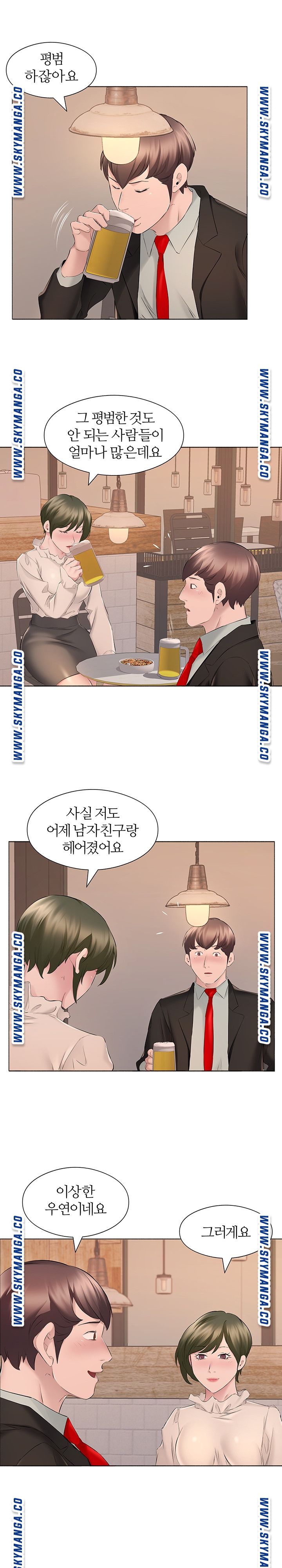 One Room Hotel Raw - Chapter 16 Page 3