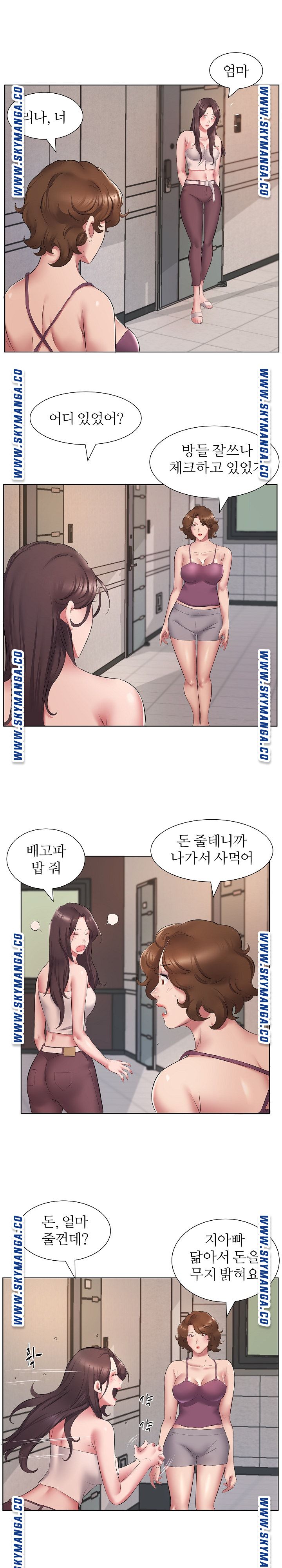 One Room Hotel Raw - Chapter 5 Page 4