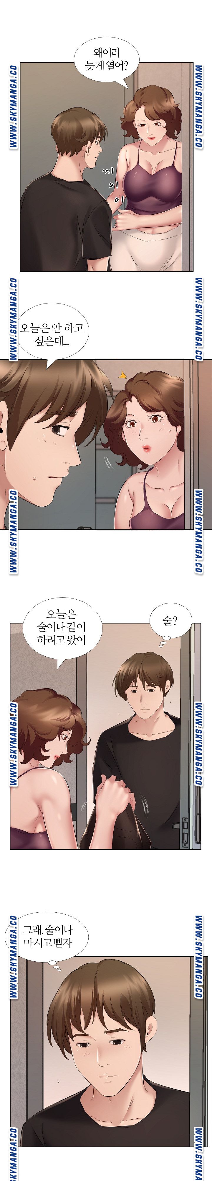 One Room Hotel Raw - Chapter 8 Page 8