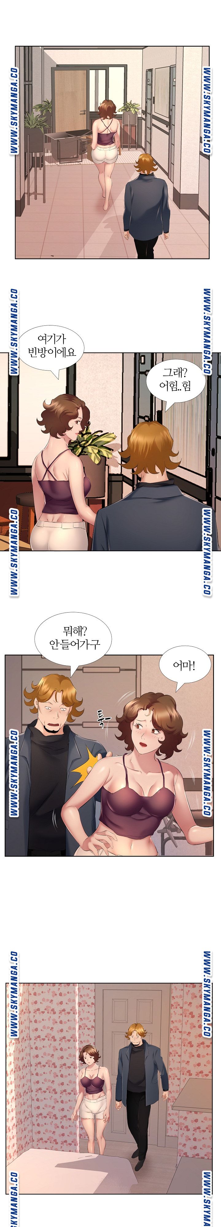 One Room Hotel Raw - Chapter 9 Page 6