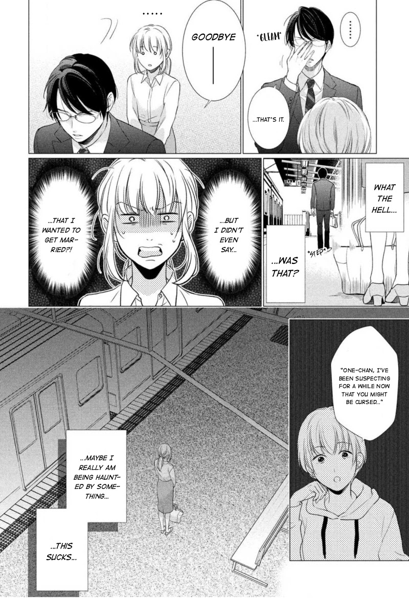 Hana Wants This Flower to Bloom! - Chapter 1 Page 31