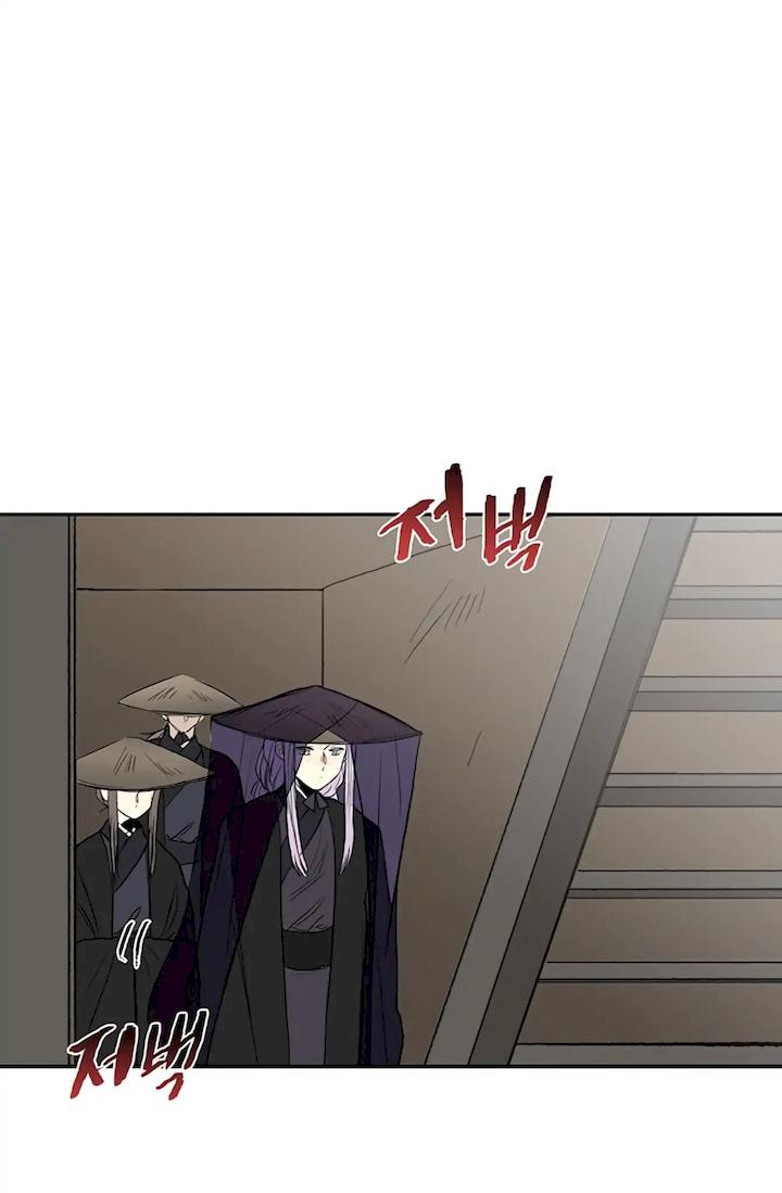 The Scholar's Reincarnation - Chapter 103 Page 13