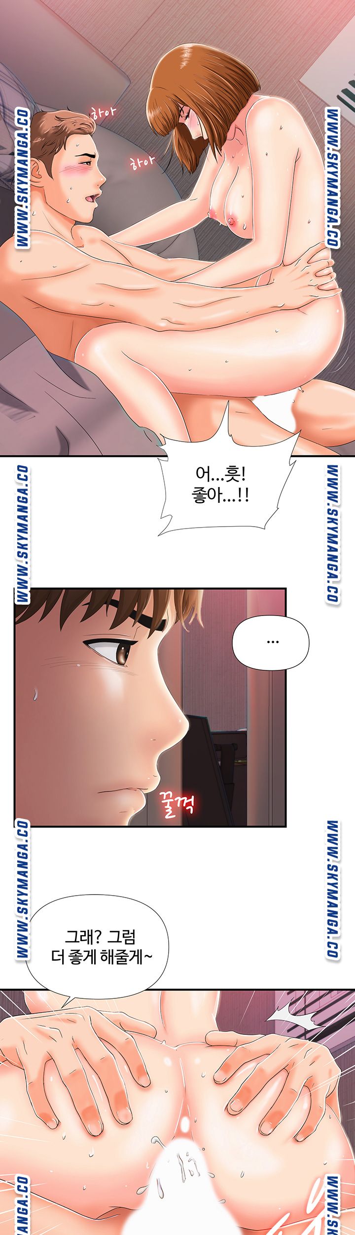 My Brother Raw - Chapter 1 Page 50