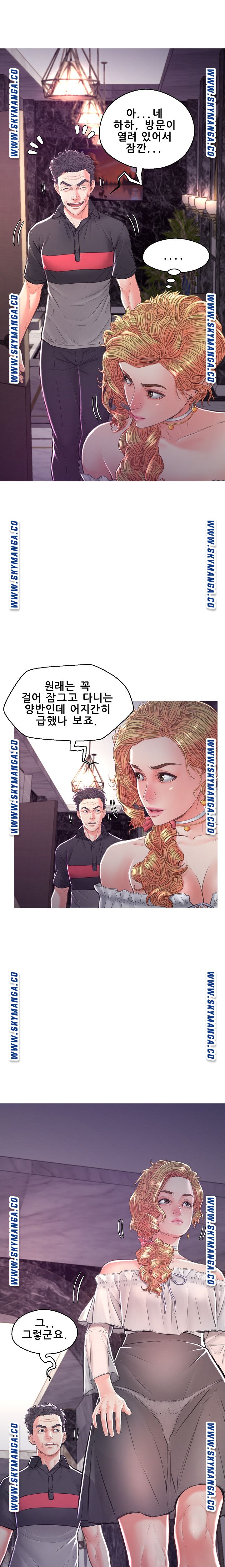 Daughter In Law Raw - Chapter 59 Page 19