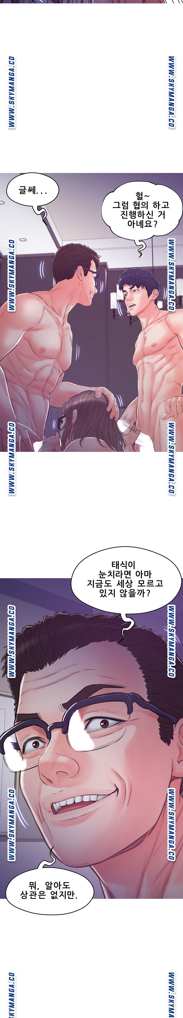 Daughter In Law Raw - Chapter 63 Page 25