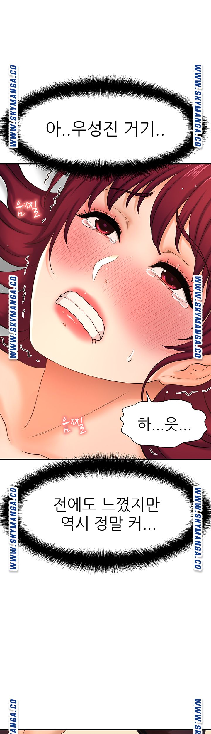 I Want to Know Her Raw - Chapter 13 Page 32