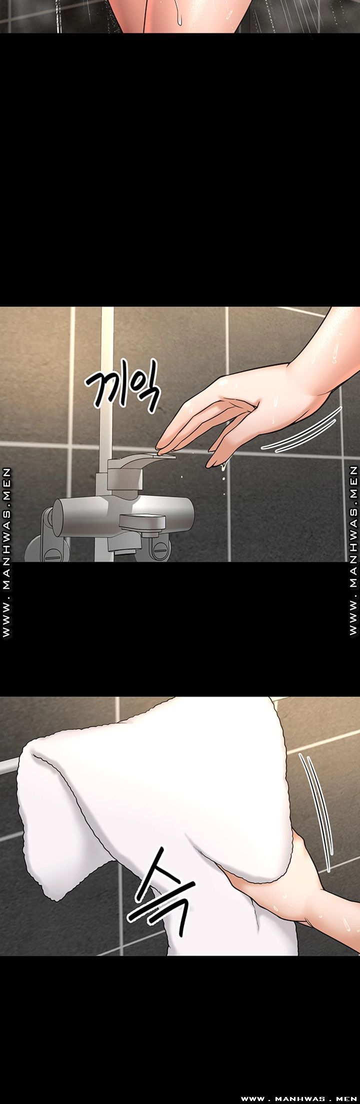 I Want to Know Her Raw - Chapter 4 Page 3