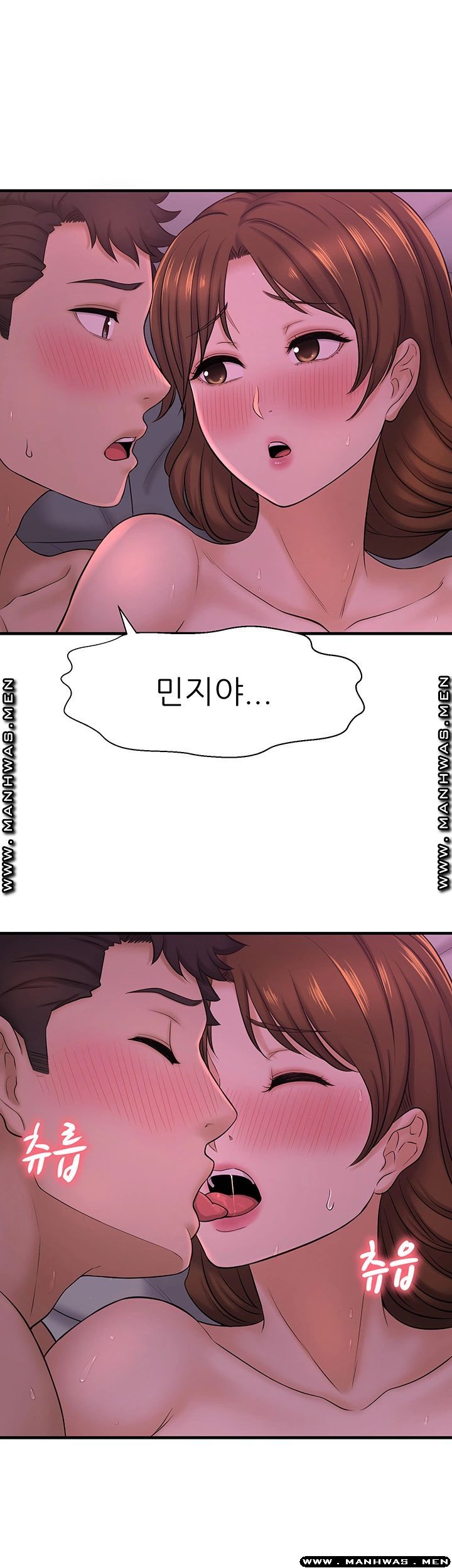 I Want to Know Her Raw - Chapter 9 Page 43