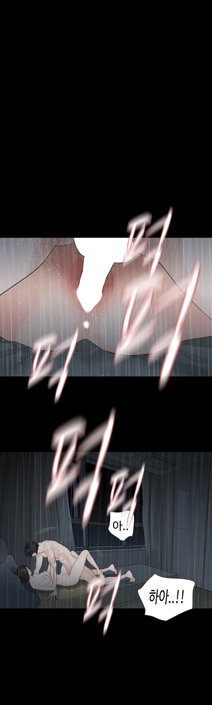 Playing With Fire Raw - Chapter 41 Page 28