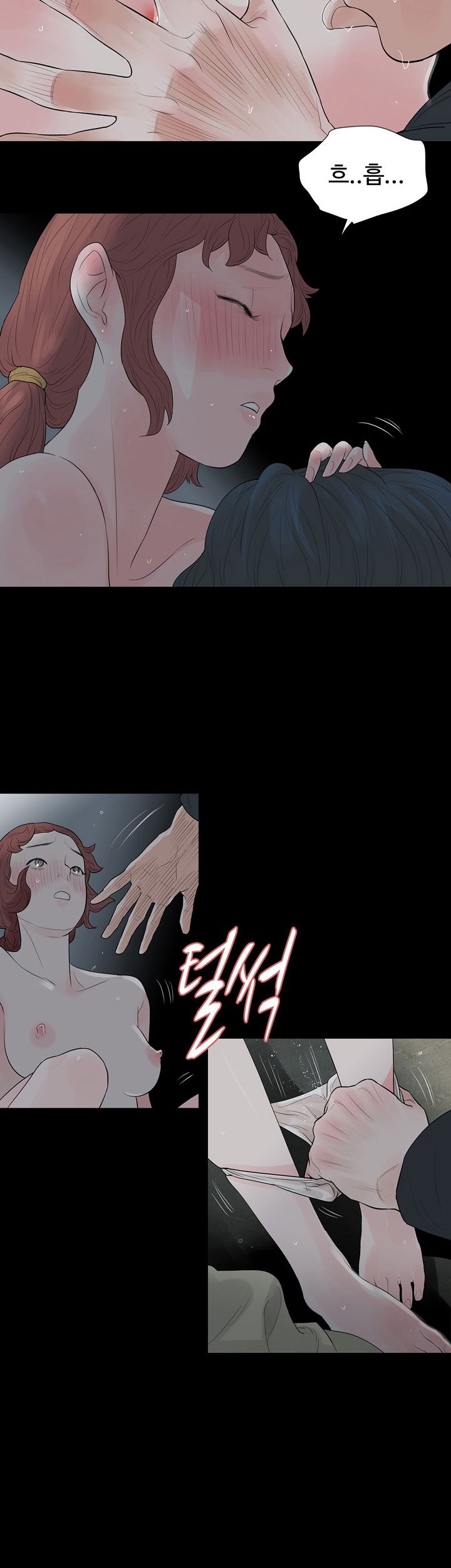 Playing With Fire Raw - Chapter 60 Page 4