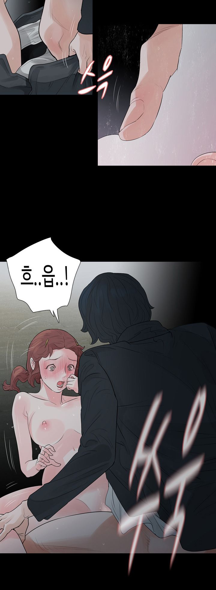 Playing With Fire Raw - Chapter 60 Page 6