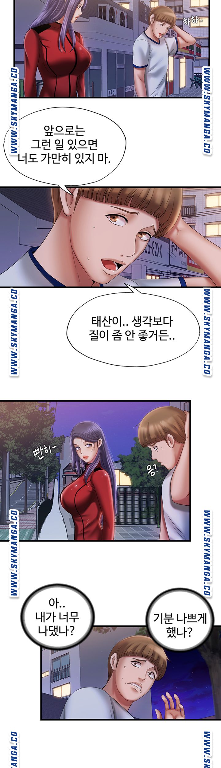 Water Overflow Raw - Chapter 11 Page 30