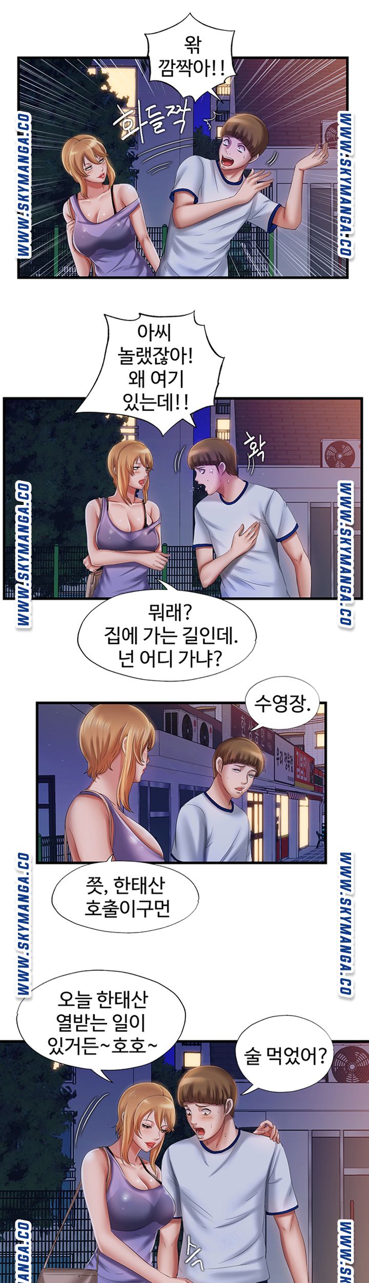 Water Overflow Raw - Chapter 11 Page 35