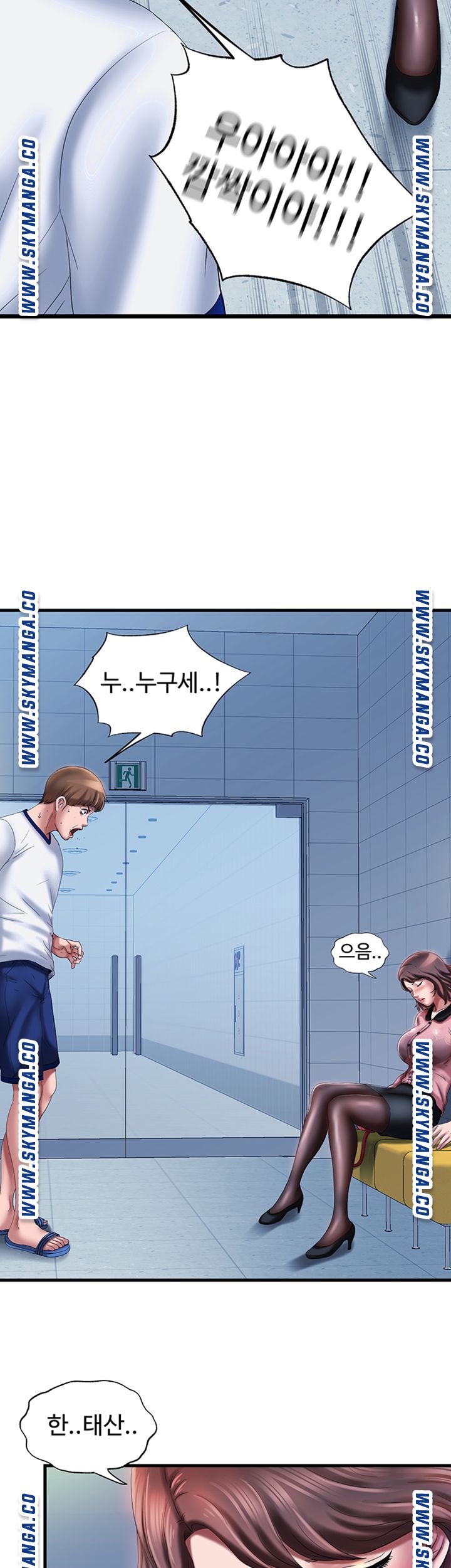 Water Overflow Raw - Chapter 11 Page 42