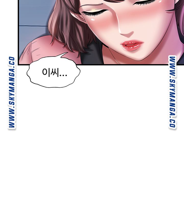 Water Overflow Raw - Chapter 11 Page 43