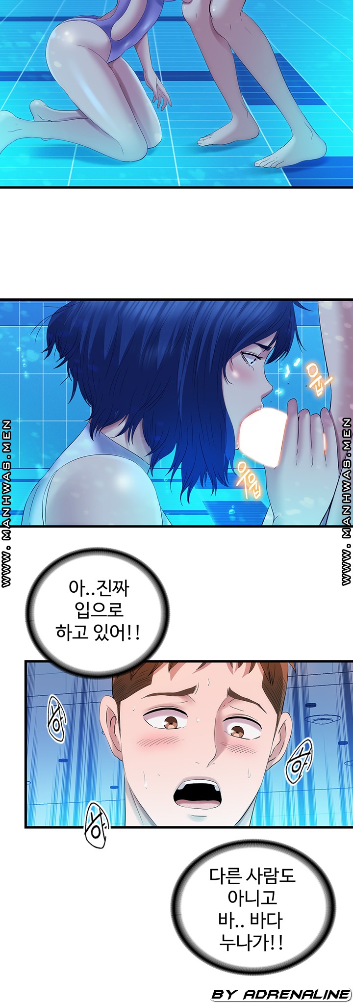 Water Overflow Raw - Chapter 31 Page 23