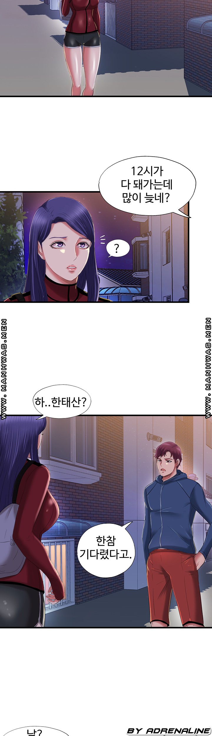 Water Overflow Raw - Chapter 31 Page 25