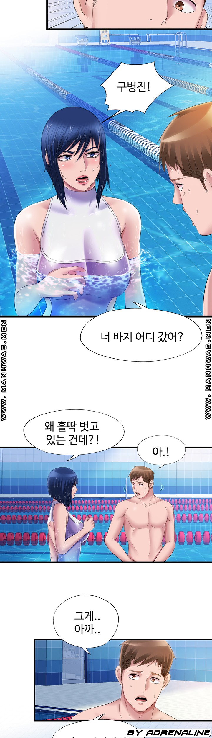 Water Overflow Raw - Chapter 31 Page 3