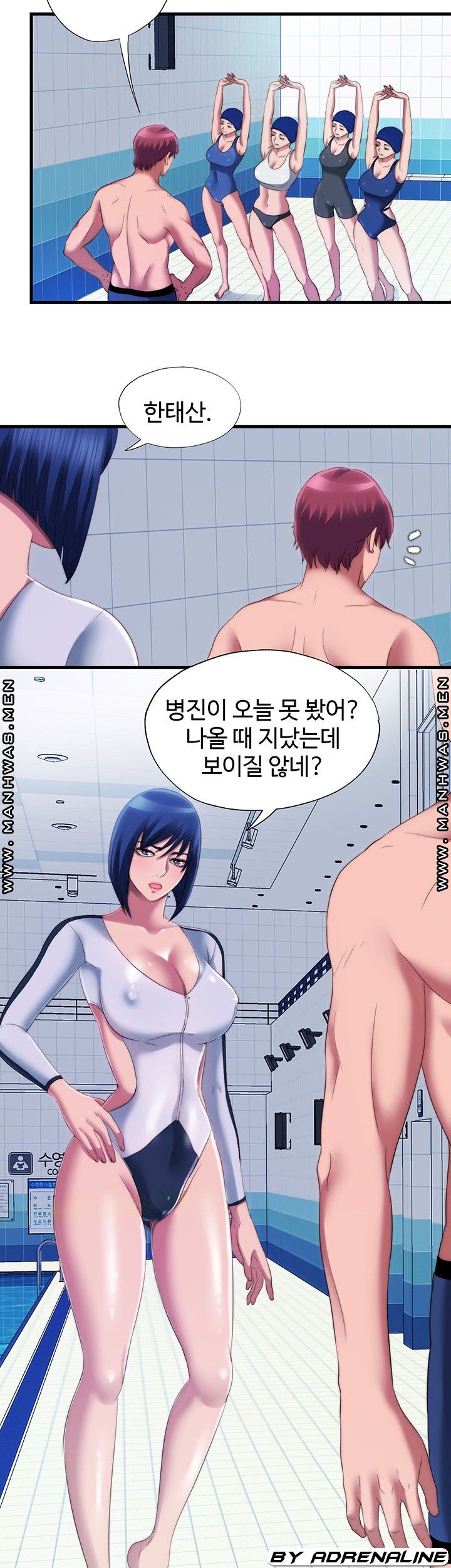 Water Overflow Raw - Chapter 40 Page 10