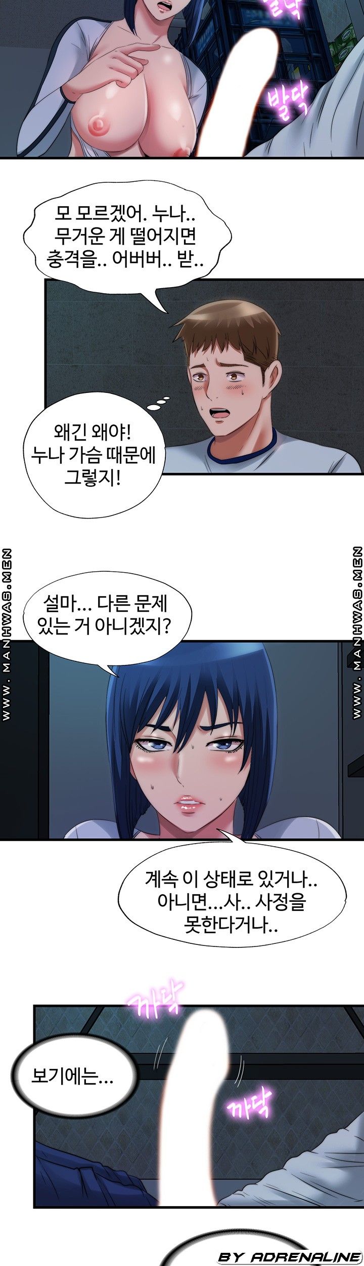 Water Overflow Raw - Chapter 40 Page 26