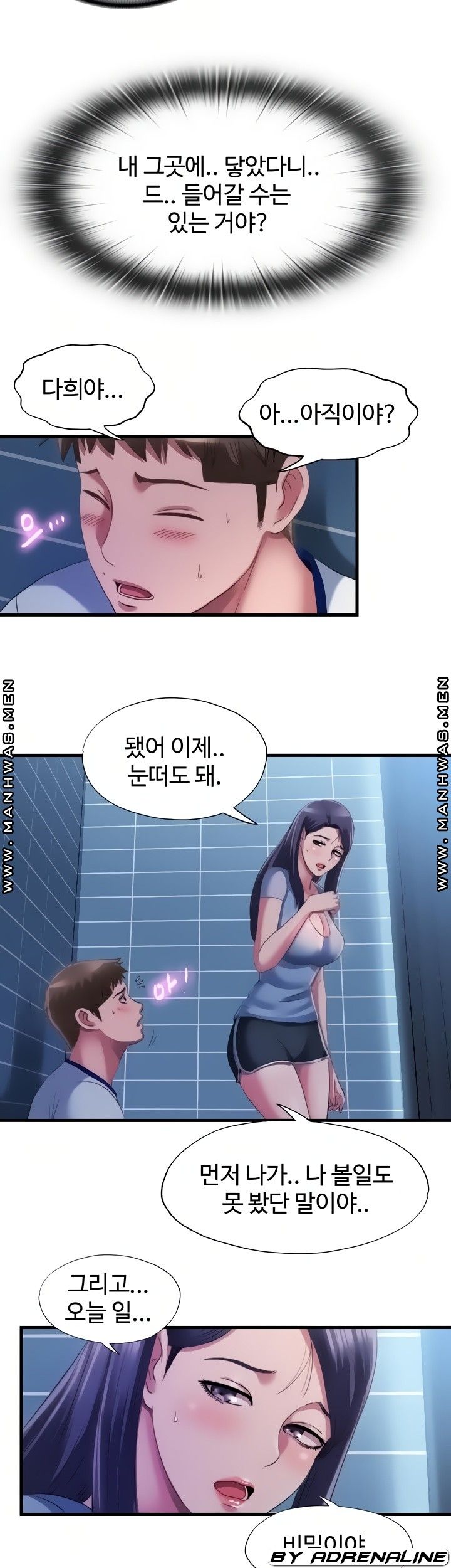 Water Overflow Raw - Chapter 40 Page 6