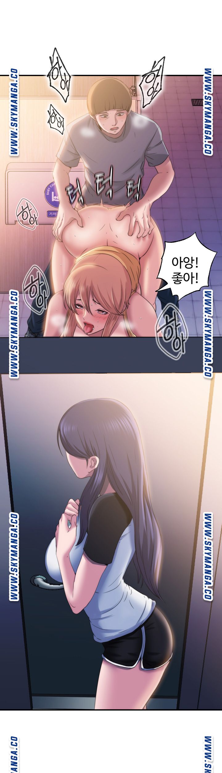 Water Overflow Raw - Chapter 5 Page 33