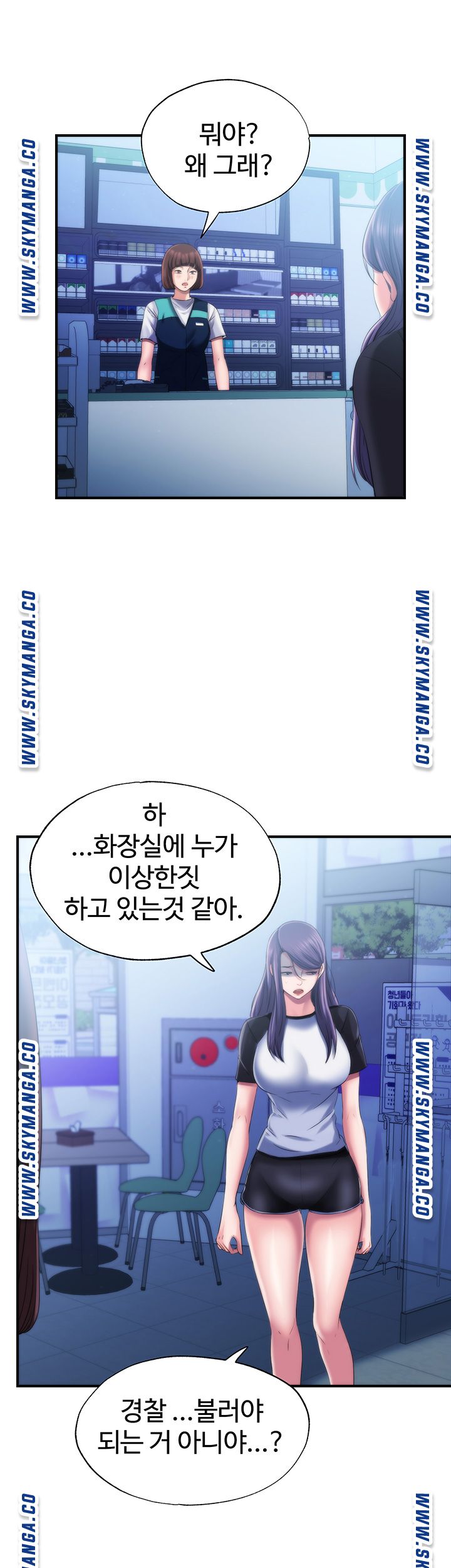 Water Overflow Raw - Chapter 5 Page 36