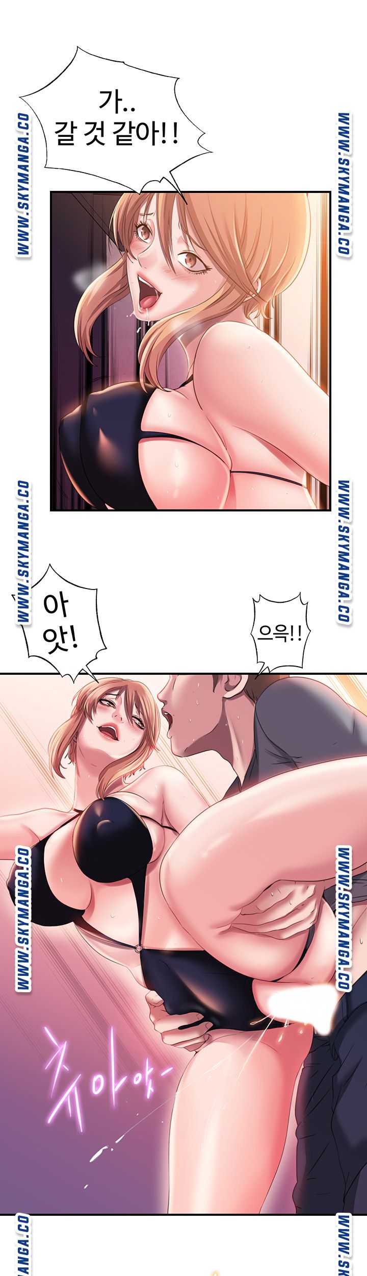 Water Overflow Raw - Chapter 5 Page 43