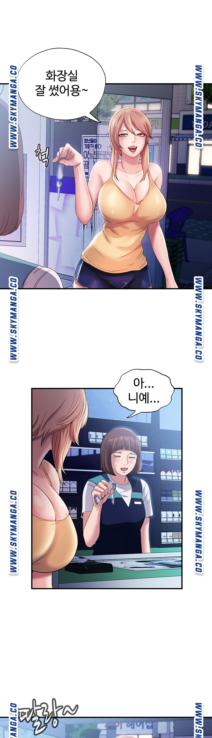 Water Overflow Raw - Chapter 5 Page 49