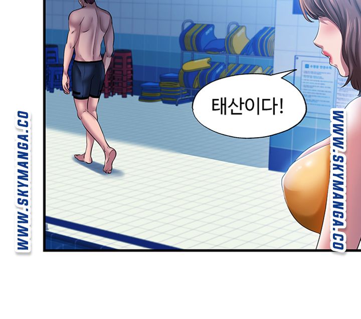 Water Overflow Raw - Chapter 9 Page 17