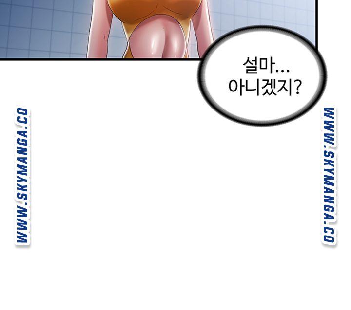 Water Overflow Raw - Chapter 9 Page 20