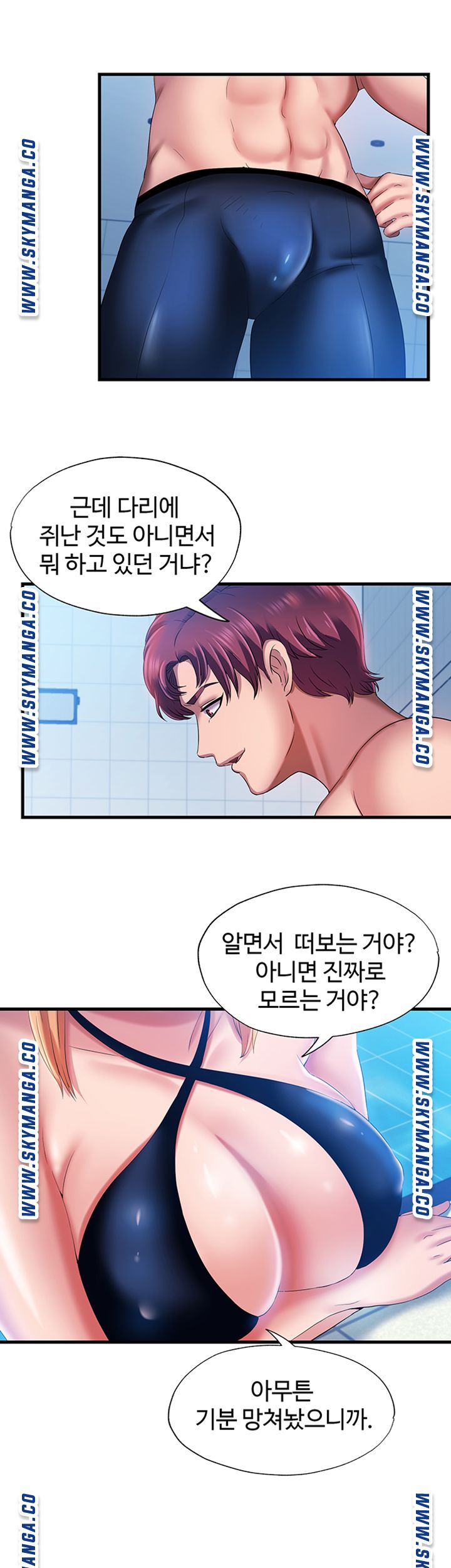 Water Overflow Raw - Chapter 9 Page 28