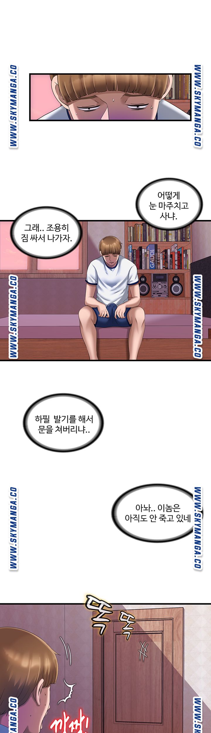 Water Overflow Raw - Chapter 9 Page 35