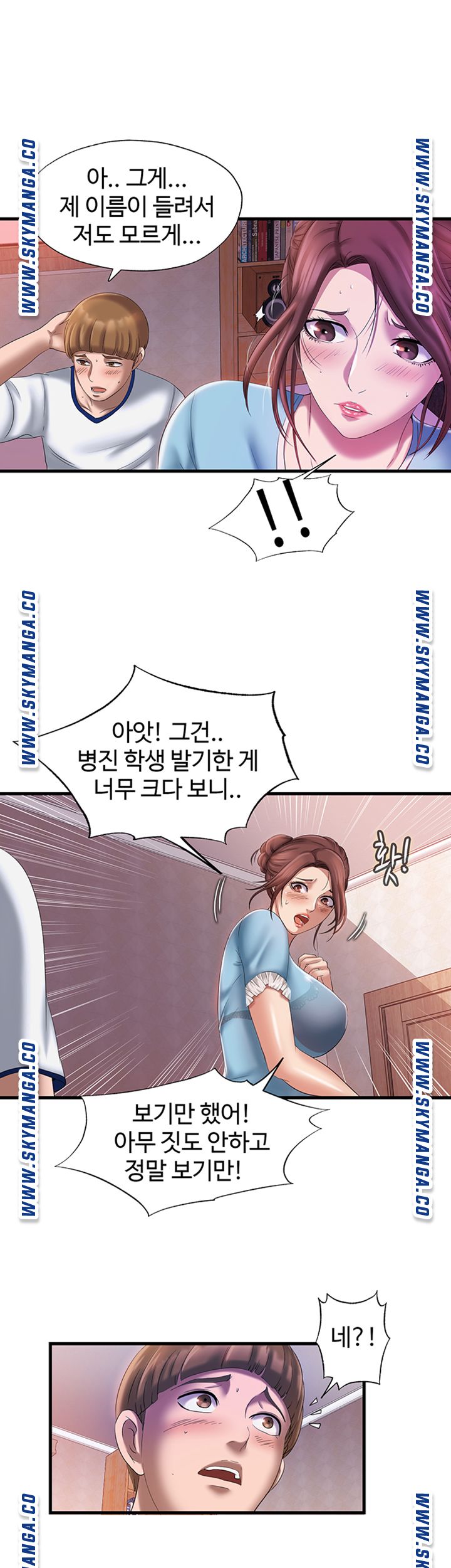 Water Overflow Raw - Chapter 9 Page 40
