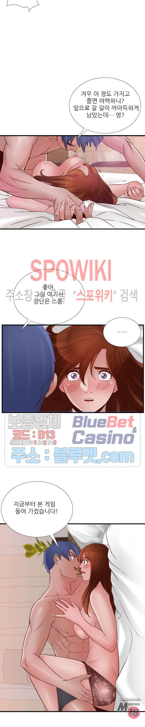 A List Daughter in Law Raw - Chapter 45 Page 26