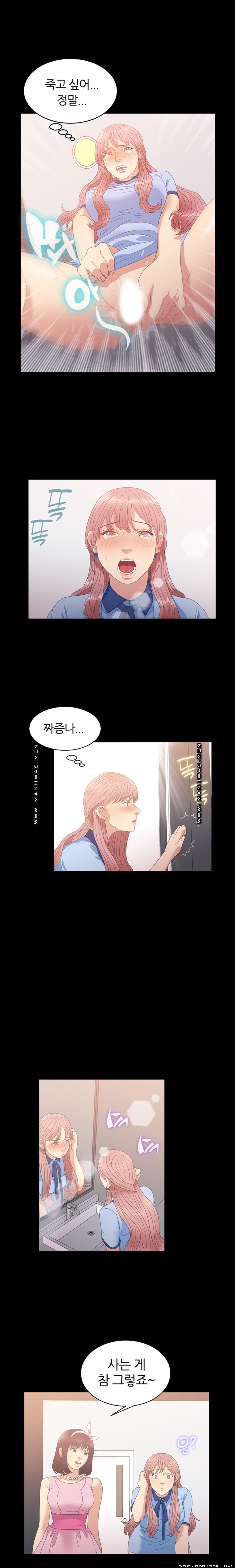 The S-Life of The Second Generation Chaebol Raw - Chapter 12 Page 6