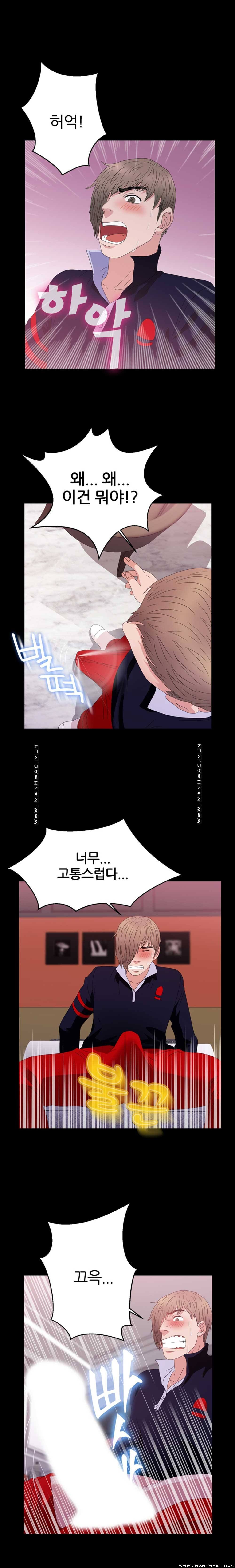 The S-Life of The Second Generation Chaebol Raw - Chapter 13 Page 13