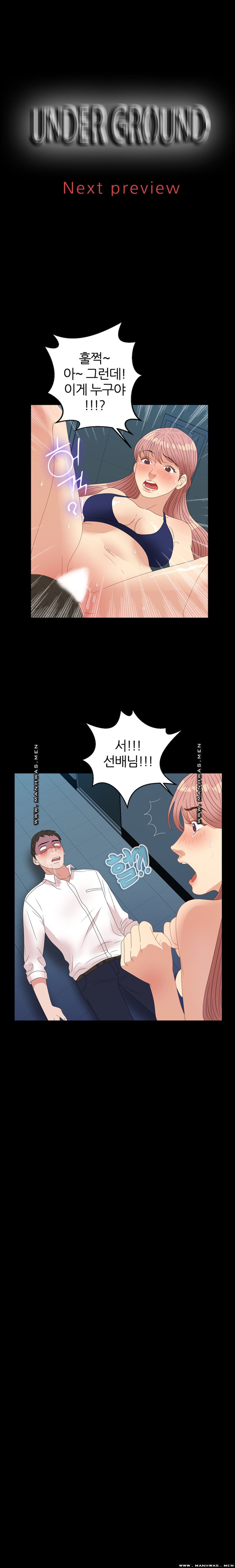 The S-Life of The Second Generation Chaebol Raw - Chapter 15 Page 16