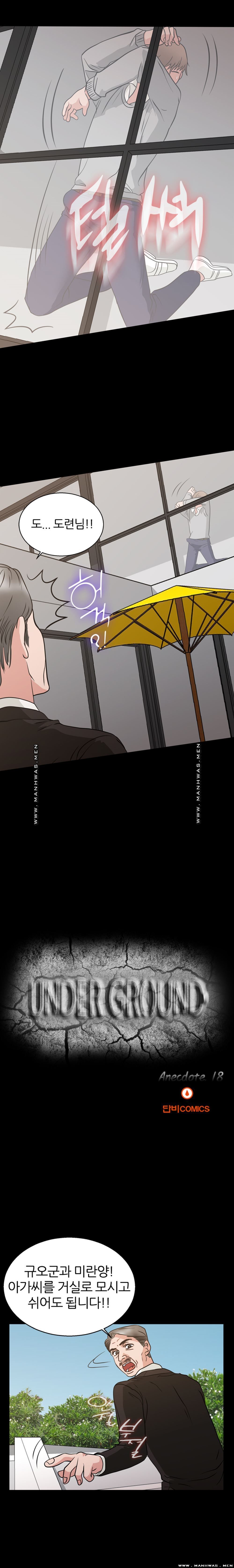 The S-Life of The Second Generation Chaebol Raw - Chapter 18 Page 2