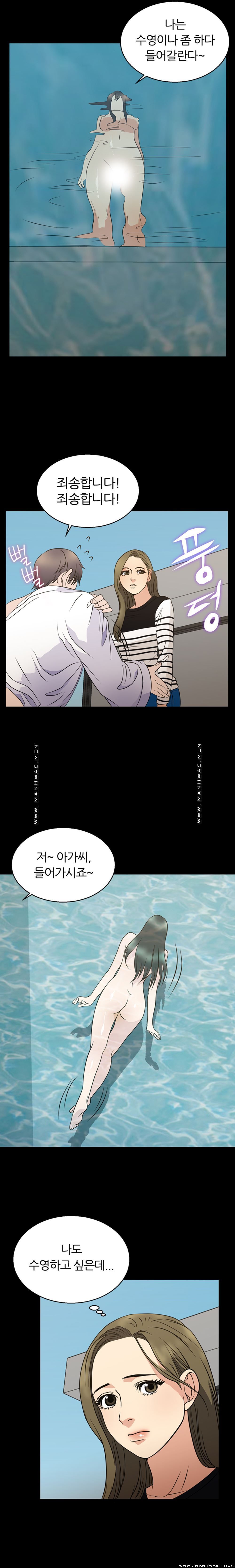The S-Life of The Second Generation Chaebol Raw - Chapter 18 Page 7