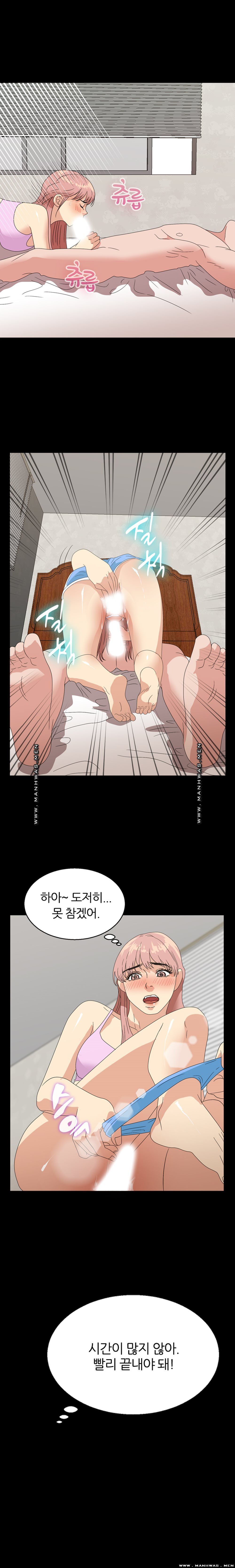 The S-Life of The Second Generation Chaebol Raw - Chapter 19 Page 10