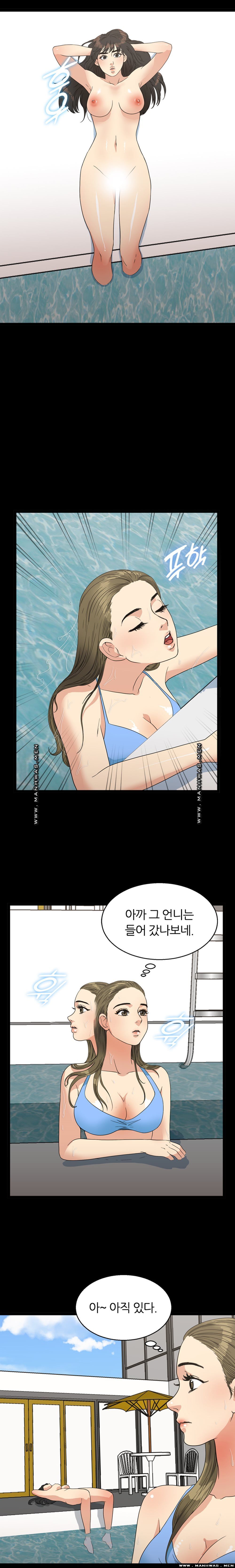 The S-Life of The Second Generation Chaebol Raw - Chapter 20 Page 8